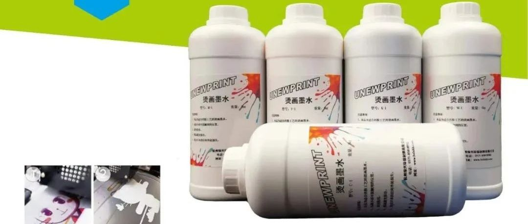 展商推荐   热转印专业生产厂家，国家高新技术企业杭州绿兴邀您四月相聚柯桥