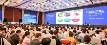 探寻第一天|第六届食品科技创新论坛暨2023大健康食品发展论坛”在沪隆重召开