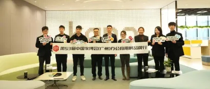 CIFF广州｜遇荐大牌×科尔卡诺：融合高定整装，演绎总裁办公空间品味