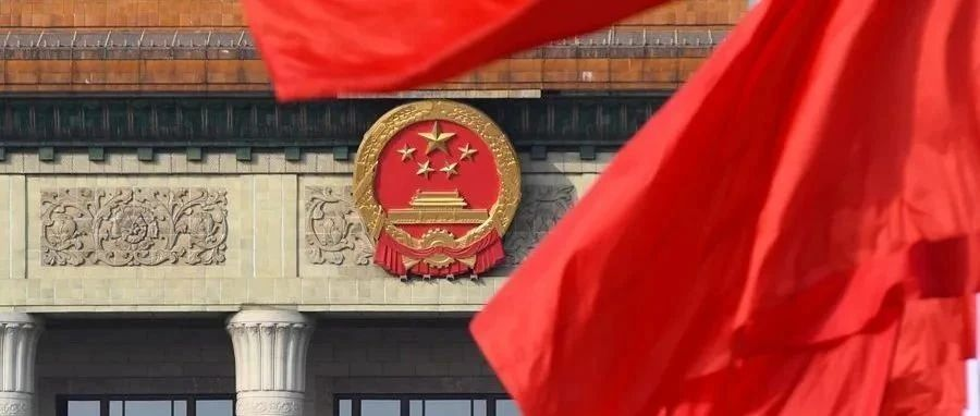 焦点话题 | 国务院关于进一步优化外商投资环境加大吸引外商投资力度的意见