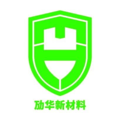 劢华新科技：工业重防腐涂料优质品牌，邀您参观10月成都化工装备展！