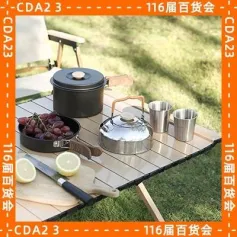 宏利 | 厨房用品专家~