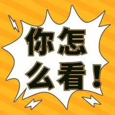 美国农业部紧急召回牛肉制品；人造猪肉实现量产里程碑！你会为“人造肉”买单吗？