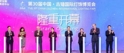 三十而励，赓续华章，第30届古镇灯博会隆重开幕！