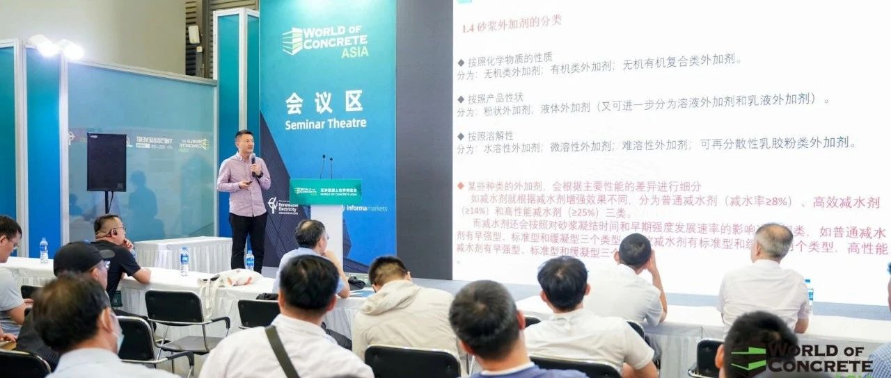 锁定砂浆行业新风向！砂浆行业大咖们为您深度挖掘行业，力促砂浆行业高质量发展！