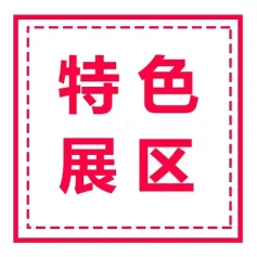 2023郑州火锅展|火锅设备及用品展区抢先看！（内含部分分区展商名录）
