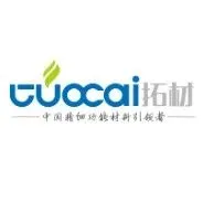 展品推荐 | 专注高纯半导体材料国产化，拓材科技助力半导体、芯片、电池等多领域