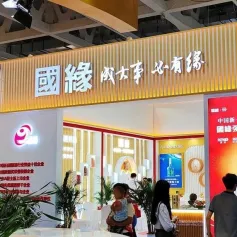 会战山东糖酒会，今世缘抢占省外阵地制高点