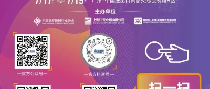 进博会：10家医学影像龙头盘点