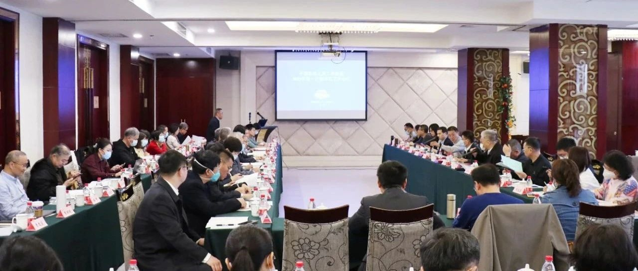 凝心聚力 机床工具协会2023年第一次秘书长工作会议在京召开