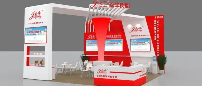 聚焦展商：淄博嘉丰化工科技发展有限公司