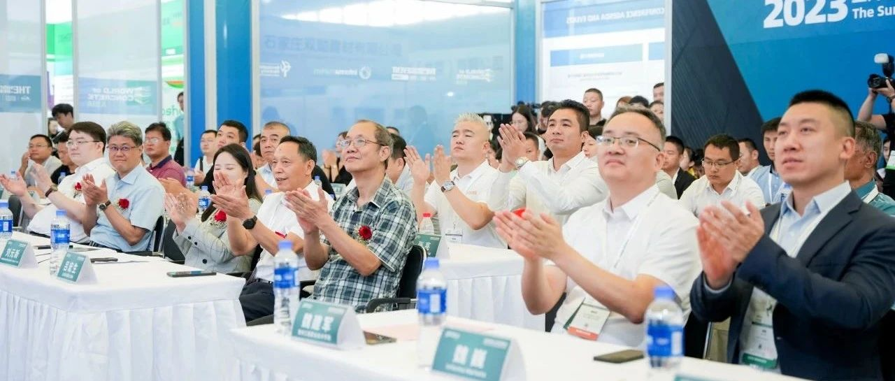 地坪行业大咖们，带你深入探索地坪新领域！