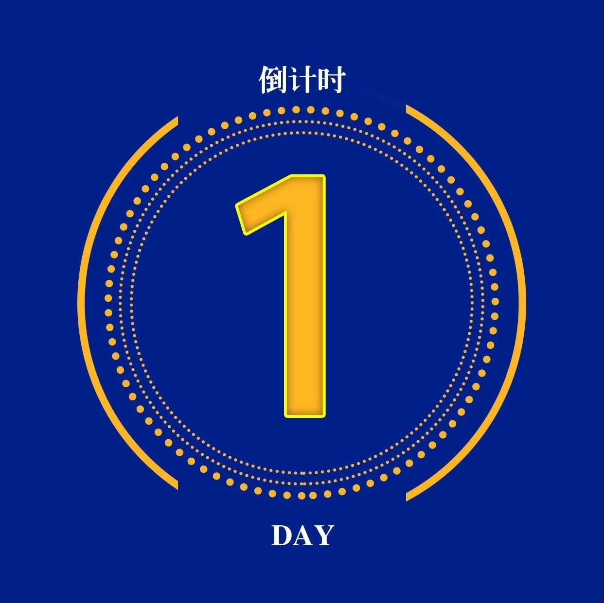 倒计时1天！8月8-10日邀您免费参观2023亚洲供热展
