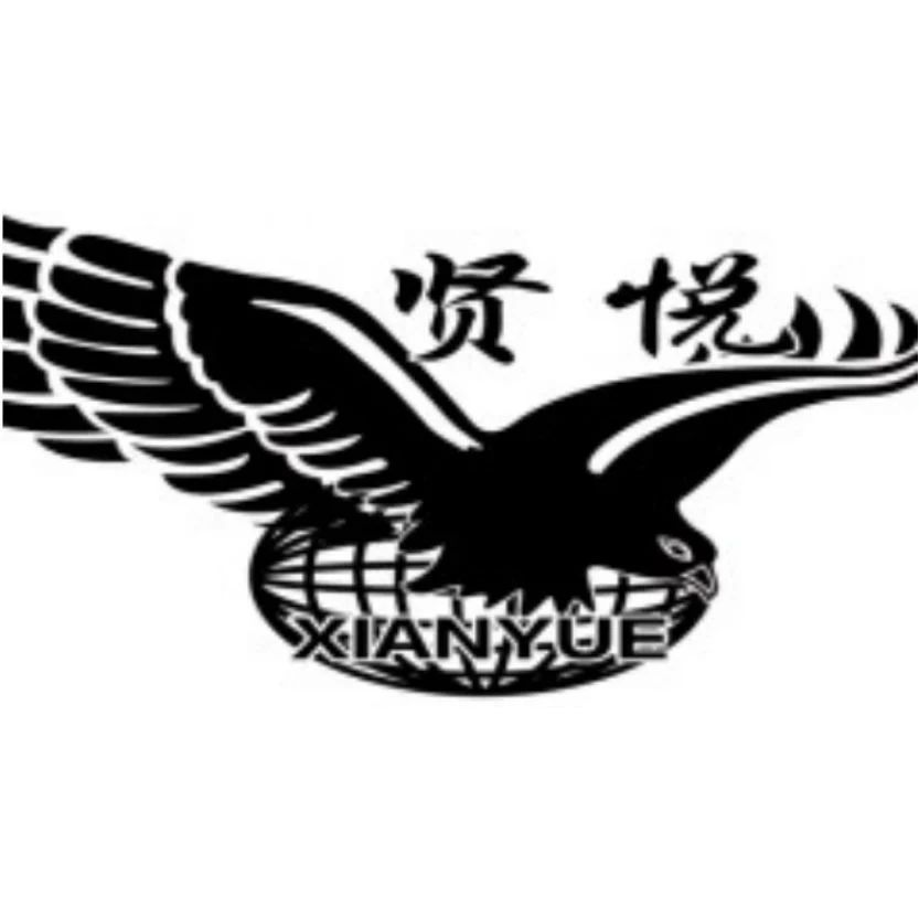 贤悦环保：大型环保设备制造企业，邀您参观10月成都化工装备展！