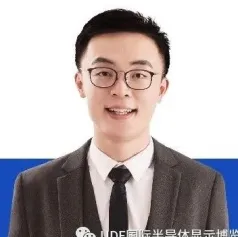 重磅嘉宾 |深圳市瑞波光电子有限公司研发工程师谢曳华将出席激光显示产业峰会