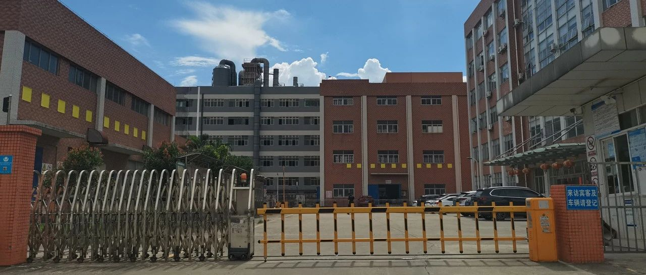 广东供应商10强推荐｜ 白三叶一家只做水性聚氨酯砂浆地坪的生产企业！