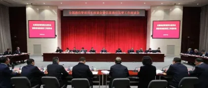 工信部：加快布局智能算力设施，推进6G技术研发与创新