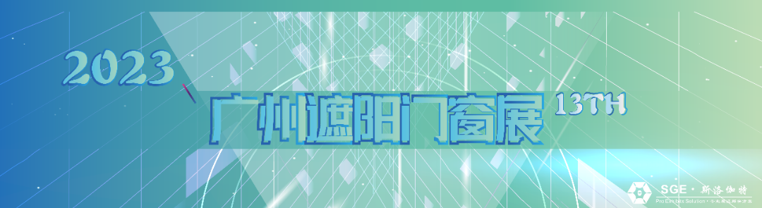 2023横头 3.png 图片