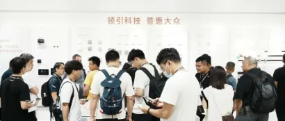 领普智能家居多款新品首次亮相光亚展，线下线上齐发力，市场前景广阔