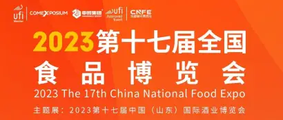 休闲食品市场规模持续增长，第十七届全国食品博览会迎参展热潮