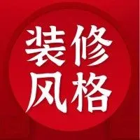 极简原木风：岁月安然，感受宁静！
