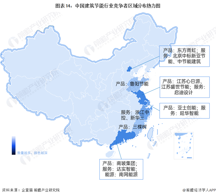 广州建筑电气展