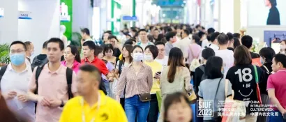 “码”上登记 | SIUF第19届深圳内衣展预登记火热进行中，现场参观快人一步！