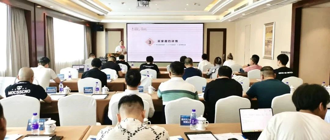 行业快讯 | SIUF2023内衣产业中国行暨产业集群交流对接会圆满举办；芬腾2024年春夏全品类发布会·杭州站圆满举办...