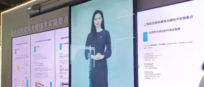 【建筑节能】低碳建筑赋能“好房子设计”