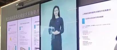 【建筑节能】低碳建筑赋能“好房子设计”