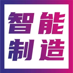 产品合集 | 一文了解高端智能装备及3C自动化如何赋能电子、半导体、汽车等多应用