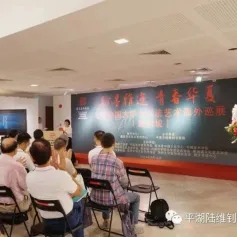 翰墨雅逸 青春华夏——当代中国大学生书法艺术海外巡展（新加坡）开幕