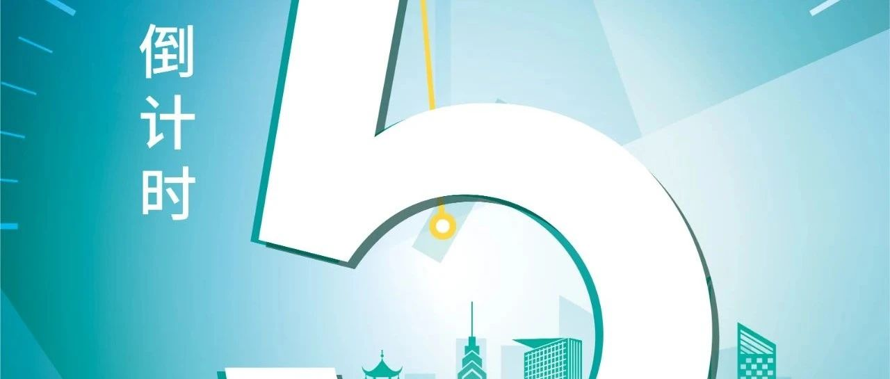 攻略 | 交通指南&酒店推荐！10月25-27日相聚2023成都国际化工装备博览会！