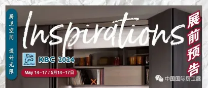 Blum 百隆灵感家杂志2023版来啦