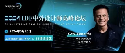 东南亚度假酒店设计传奇Carl Almeida：他的酒店设计，为何让周杰伦流连忘返？