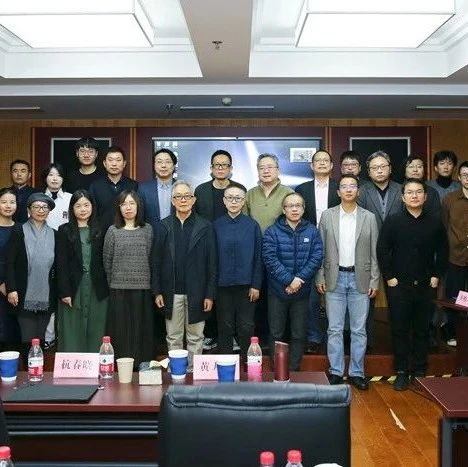 “美术史中的徐悲鸿”学术研讨会在北京召开