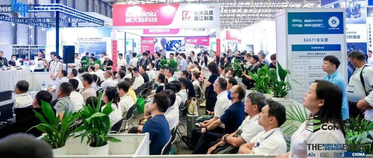 与日俱增！WOCA第二日热度持续攀高！明日最后一天，千万别错过！