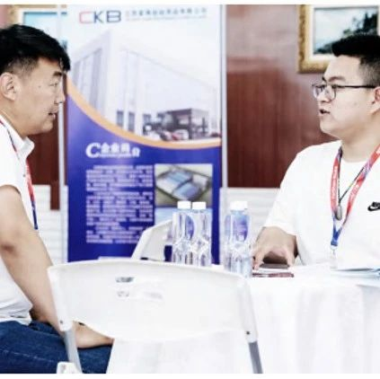 2024中国体博会商贸对接活动抢先掌握——戳这里！