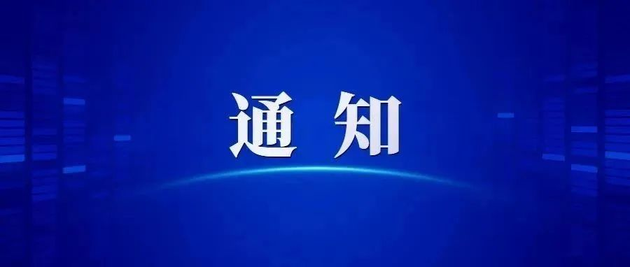 2023埃森展技术论坛预告——3D打印应用技术研讨会