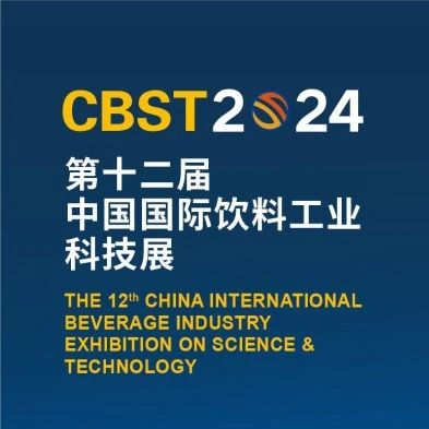 多举措 齐发力 共促展 百日之后 共襄CBST2024盛会