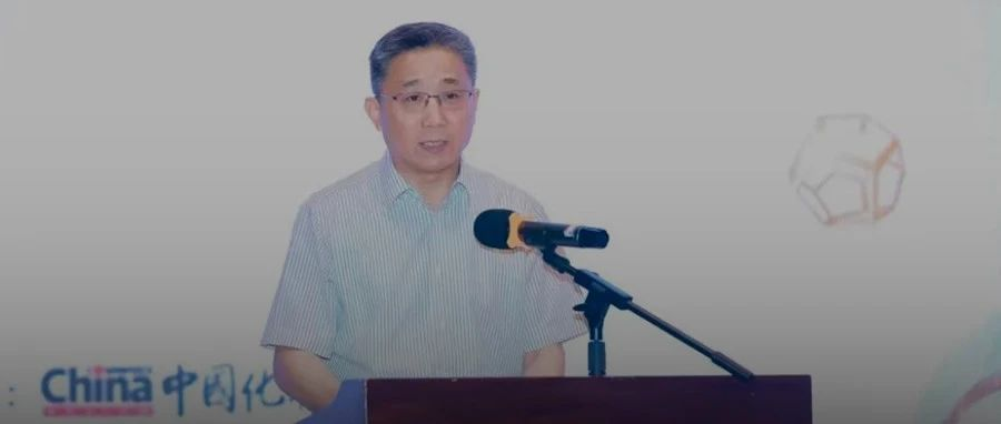江苏省药品监督管理局张春平：夯实安全基础，推动化妆品产业提质增效｜学术大会