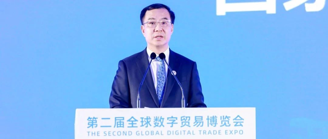 国家数据局局长刘烈宏首论数据基础设施