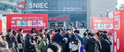 2023MTM金属世界博览会 | 展后报告