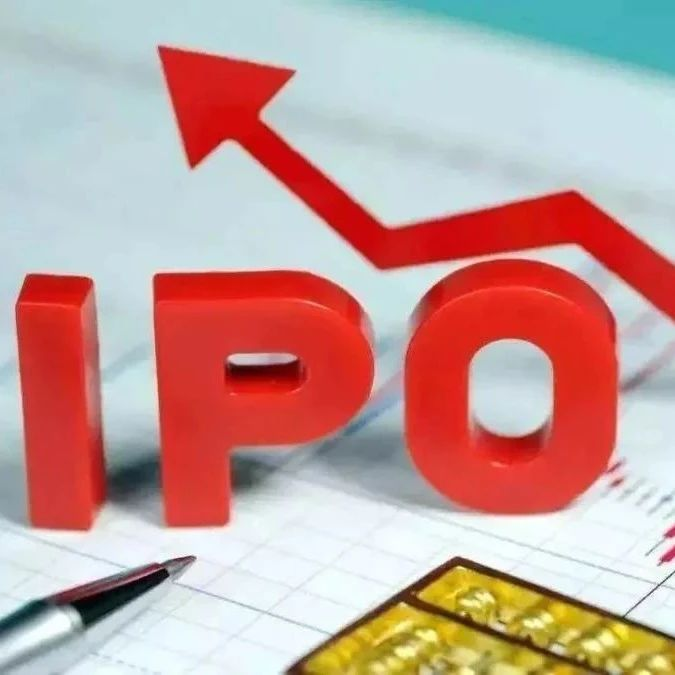 展商动态 又一农药行业销售百强公司冲刺IPO，拟上交所主板上市