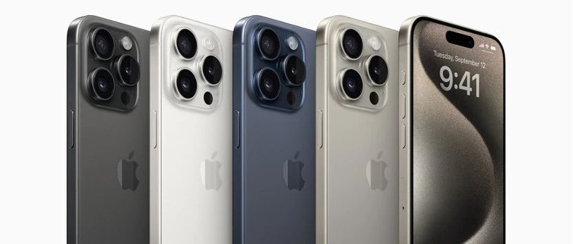 苹果王炸，iPhone 15来了！