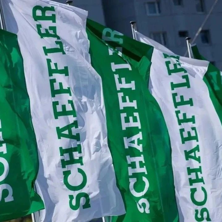 舍弗勒Schaeffler成功发行8.5亿欧元债券