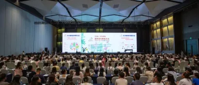 音乐燃动蓉城 天府迎来音乐教育盛宴——2023国民音乐教育大会在成都隆重开幕