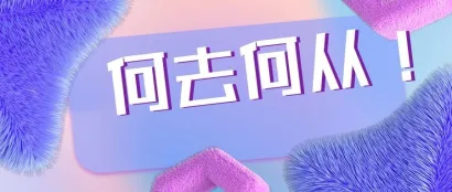 猪肉上涨，猪价下跌？国家发展改革委：双节备货开启，猪价存小涨可能