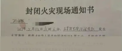 管道检修后起火？燃气公司和热水器商家争执不休，孕妇有家不能回只能住宾馆！