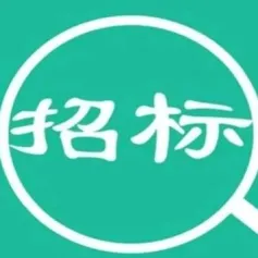 150MW/150MWh！珠海金湾华发储能电站项目设计施工EPC总承包招标